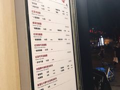 -唐沫茶兮(首山店)