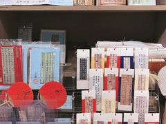 -邊城書店