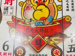 -长安大牌档之西安博物院文化餐厅(中贸店)
