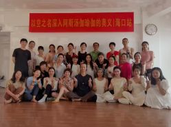 点击看大图 -思怡瑜伽·普拉提·减脂塑形