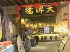 -南京大牌档(崇文门国瑞店)