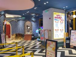 -奈尔宝·儿童乐园·亲子餐厅(苏州大悦城店)