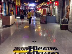 -时尚MEGO商业广场(华新地铁店)