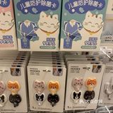 啥都有的精品店