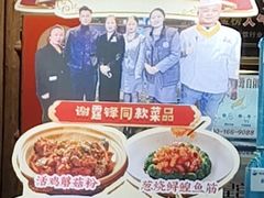 -胖姐渔村(中源大道店)