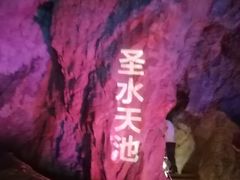 -八奇洞景区