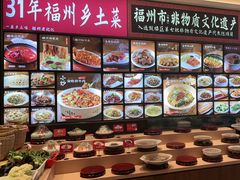 -乡里八闽·福州乡土菜(高宅店)