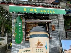 -解放阁