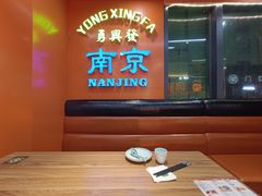 -勇興發港式茶餐厅(江宁店)