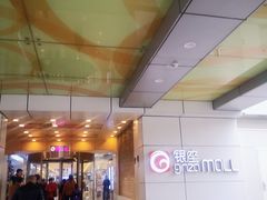 -银座mall(东直门店)