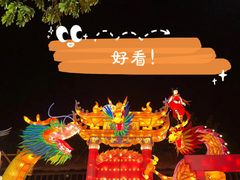 -厦门方特东方神画