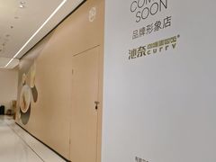 -首开·龙湖成都西宸天街