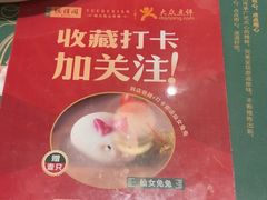 -悦得闲广式点心茶楼(蓝鲸世界店)