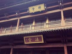 -香积寺