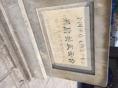 iphone_upload_pic-居庸关长城