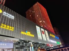 -万达广场(广阳店)
