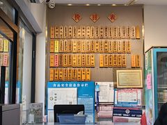 -裕兴记·三虾面(西北街总店)