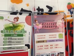 -西安小天鹅艺术团(金花路校区)