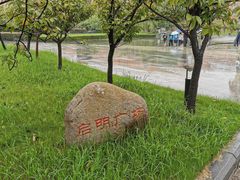 -中国计量大学(西校区)