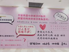 -保利MALL(天鹅湖店)