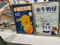 -煲珠公·老红糖珍珠奶茶(金沙洲梦乐城店)