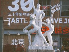 -味多美·北京面包工坊(天坛店)
