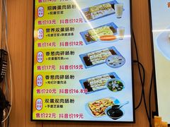 -佳瑜肠粉(总店)