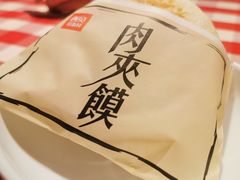 -西贝(厦门中华城店)