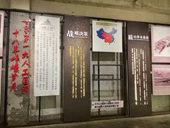 -816工程景区