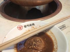 -前门·鲜肉火锅(长风店)