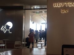 门面-喜茶(永旺梦乐城店)