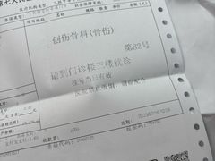 -上海市第七人民医院