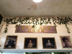 -欧阳家吊炉饼(九纬路店)