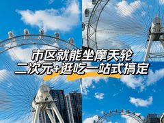 -上海静安大悦城