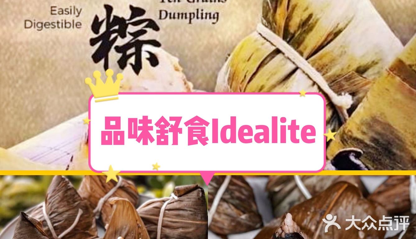 大马去哪吃|马来西亚端午节买粽子特辑