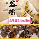 大马去哪吃|马来西亚端午节买粽子特辑