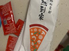 -必胜客(天鹅湖万达店)