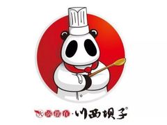 -川西坝子(苏州城市生活广场店)