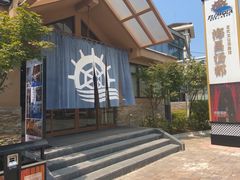 -重庆南山海昌汤都