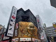 -通天阁