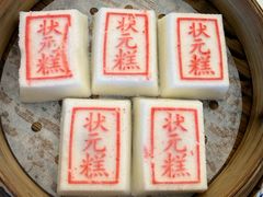 -宁波状元楼酒店(和义路店)