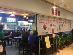 -兰芳园(上环店)