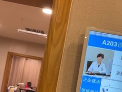 -上海广德中医门诊部