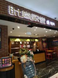 -时尚殿堂·颜SPA