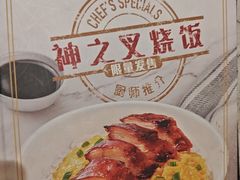 -翠华餐厅(正佳广场店)