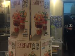菜单-DQ·蛋糕·冰淇淋(浦江欢乐颂店)
