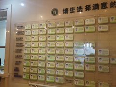 -青岛市口腔医院(总院)
