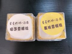 榴莲雪媚娘-星星奶冰·汤圆刨冰(甘肃路店)
