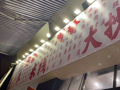 -王大乔泡椒米线·小火锅(星城天地店)