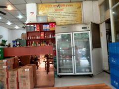 -南湖周冒菜(南湖总店)